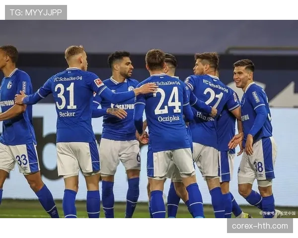 沙尔克04防守体系全面升级，新战术显著提升球队竞争力