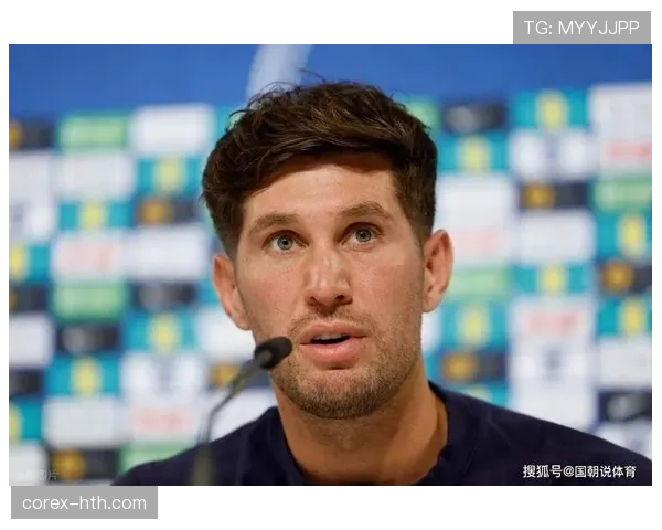 斯通斯强势崛起，引领球队后防新风潮