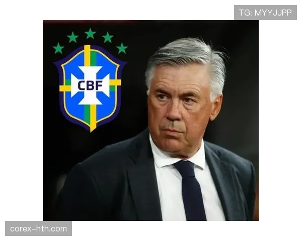 安切洛蒂帅位出现变数，皇马近期战绩波动引发管理层关注