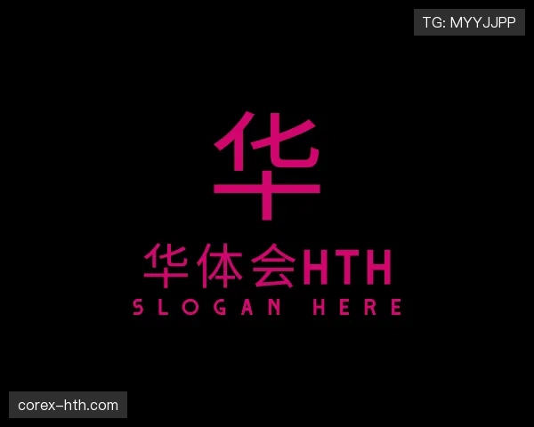 认识华体会官网